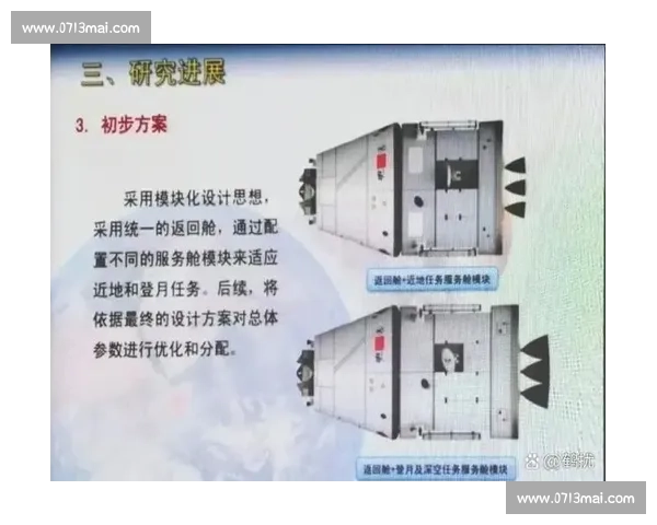 2026年火箭比赛全程直播时间表及赛程安排详解